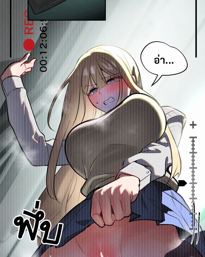อ่านมังงะ Magic Girl Service ตอนที่ 21/3.jpg