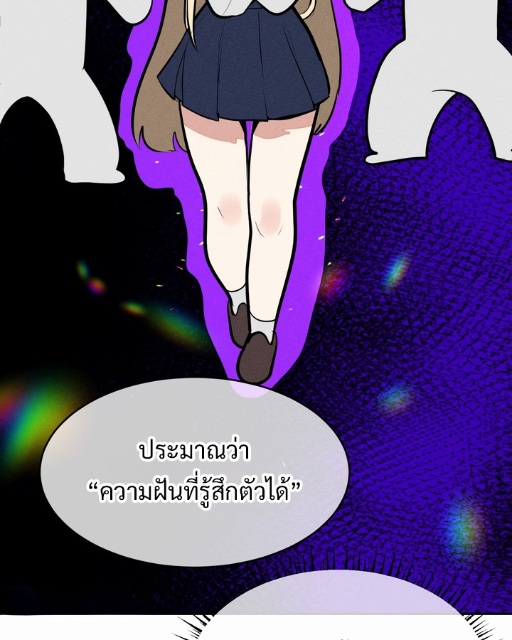 อ่านมังงะ Magic Girl Service ตอนที่ 21/32.jpg