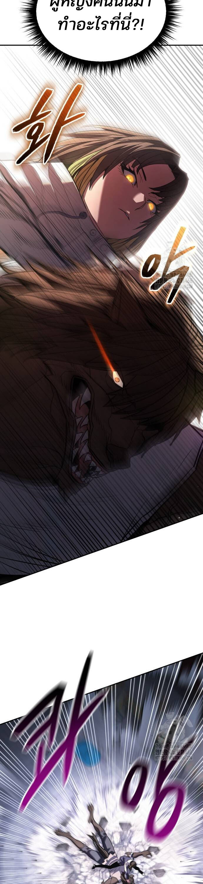 อ่านมังงะ Expelled Hero Is Too Strong ตอนที่ 32/32.jpg