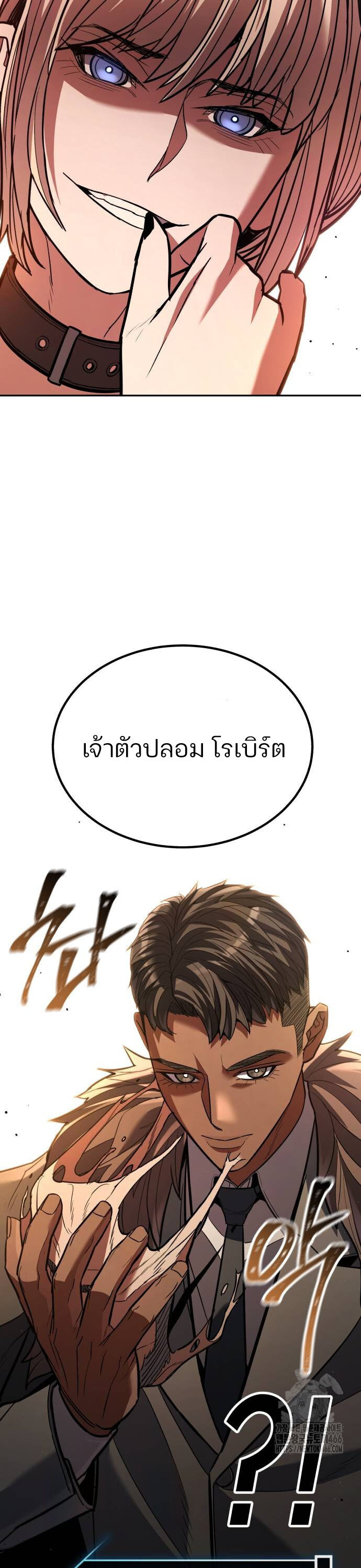อ่านมังงะ Expelled Hero Is Too Strong ตอนที่ 34/33.jpg