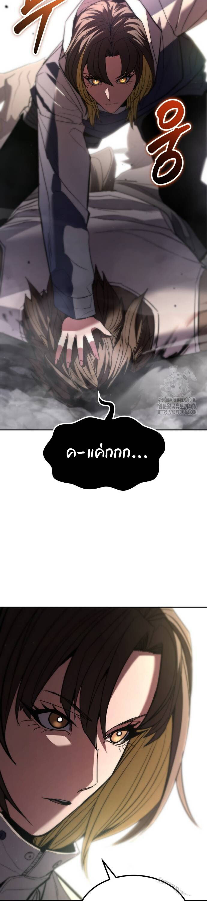 อ่านมังงะ Expelled Hero Is Too Strong ตอนที่ 32/34.jpg
