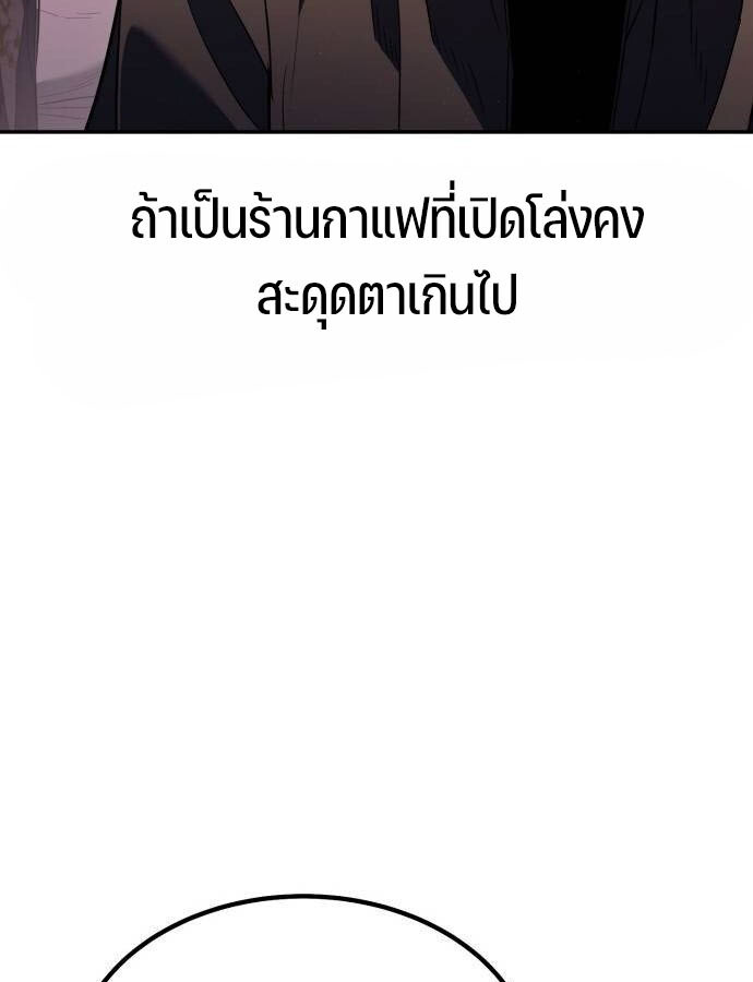 อ่านมังงะ Expelled Hero Is Too Strong ตอนที่ 33/35.jpg