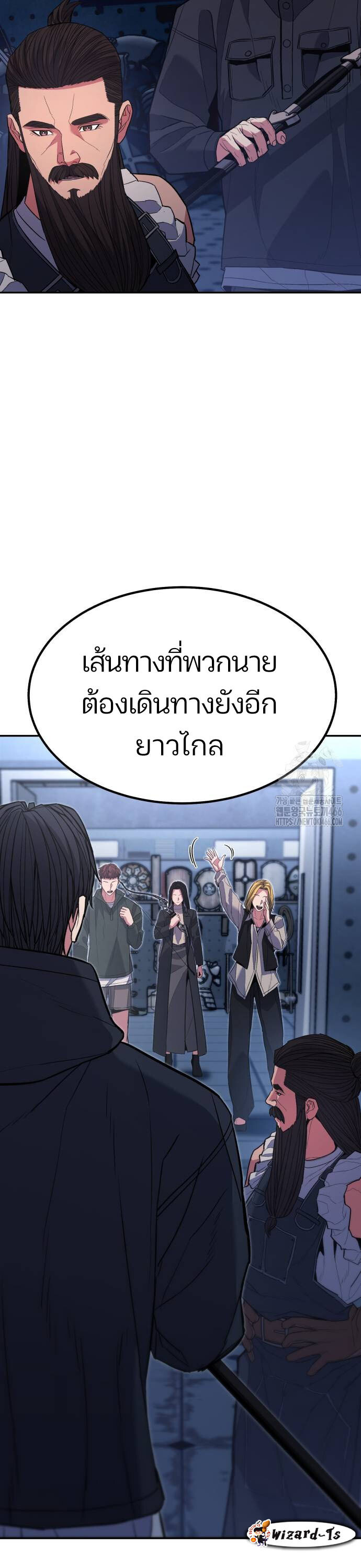 อ่านมังงะ Expelled Hero Is Too Strong ตอนที่ 35/35.jpg