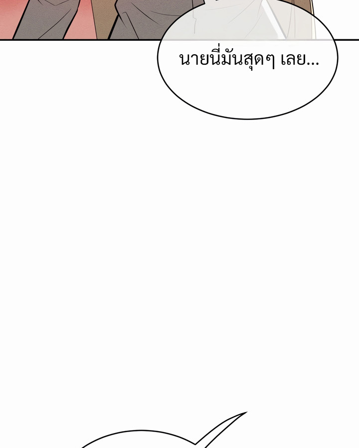 อ่านมังงะ Magic Girl Service ตอนที่ 21/35.jpg