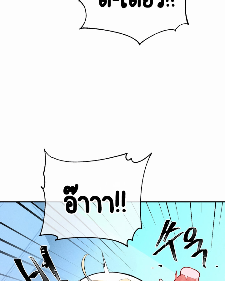 อ่านมังงะ Magic Girl Service ตอนที่ 21/37.jpg