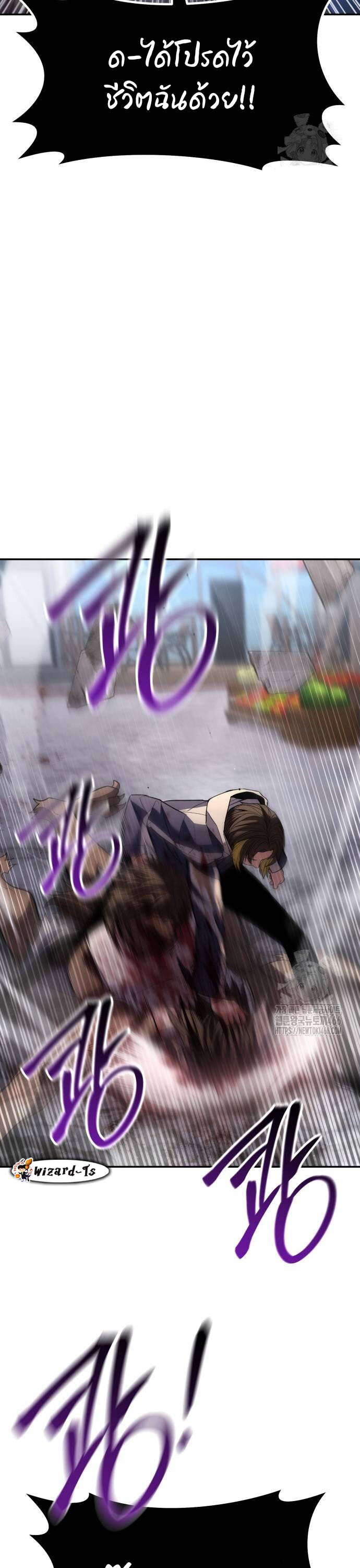 อ่านมังงะ Expelled Hero Is Too Strong ตอนที่ 32/37.jpg