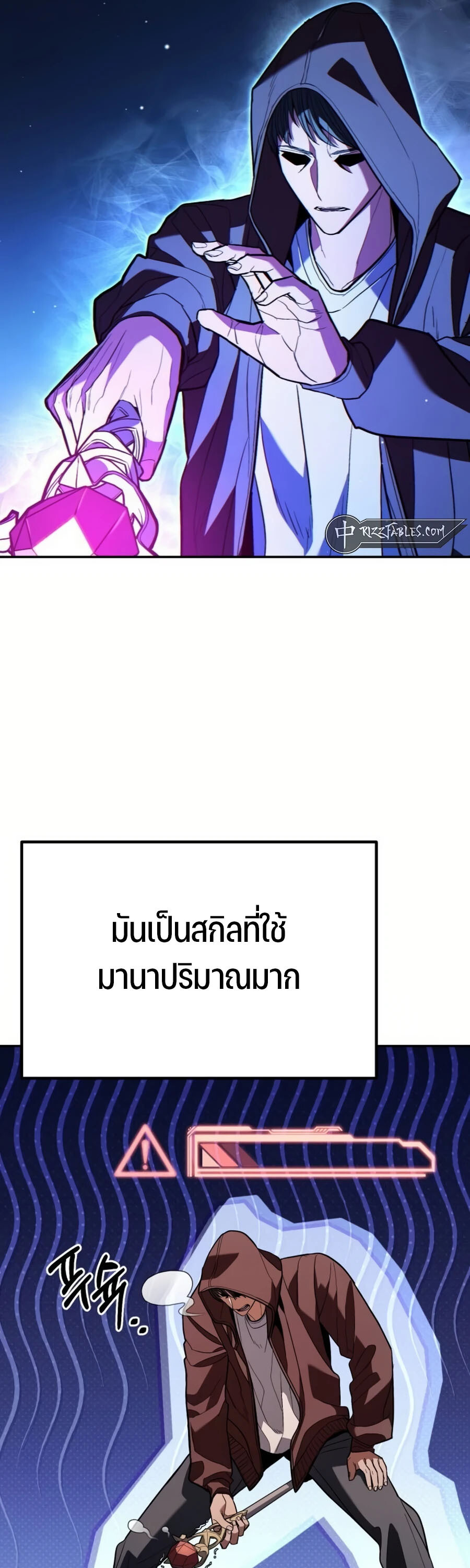 อ่านมังงะ Expelled Hero Is Too Strong ตอนที่ 26/3.jpg