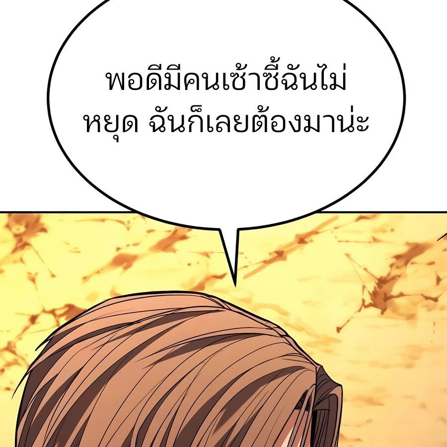 อ่านมังงะ Expelled Hero Is Too Strong ตอนที่ 25/38.jpg