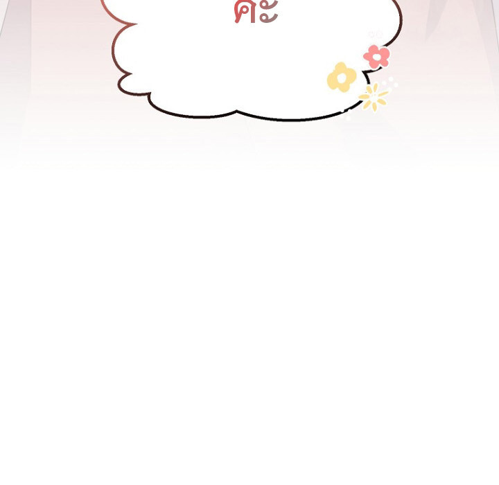 อ่านมังงะ The Crazy Genius Composer Returns ตอนที่ 7/38.jpg