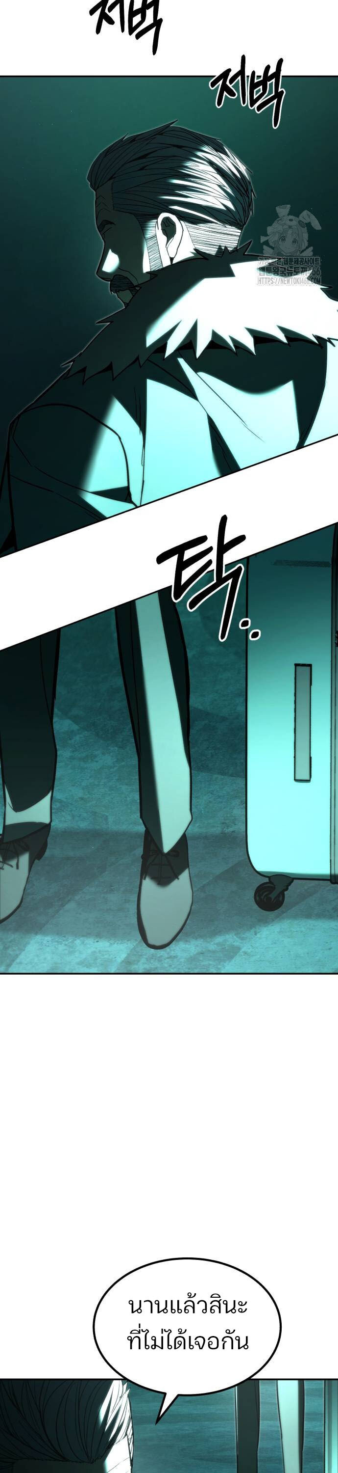 อ่านมังงะ Expelled Hero Is Too Strong ตอนที่ 34/38.jpg