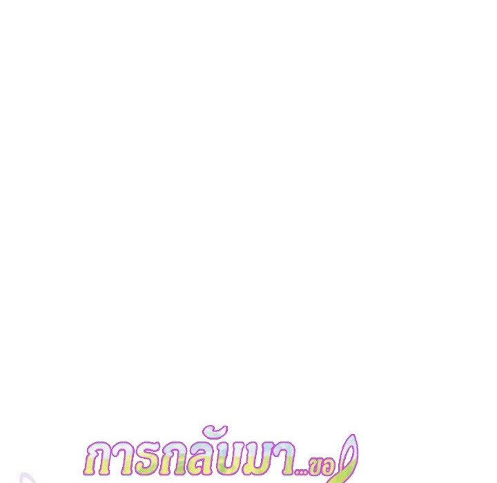 อ่านมังงะ The Crazy Genius Composer Returns ตอนที่ 7/39.jpg