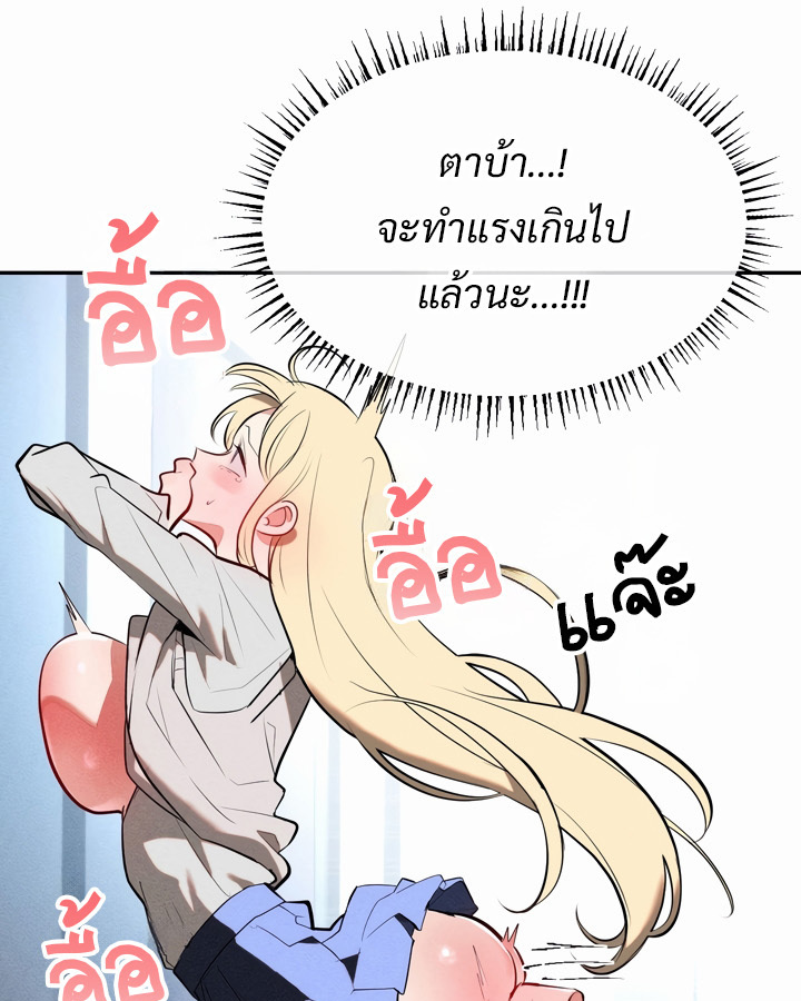 อ่านมังงะ Magic Girl Service ตอนที่ 21/40.jpg