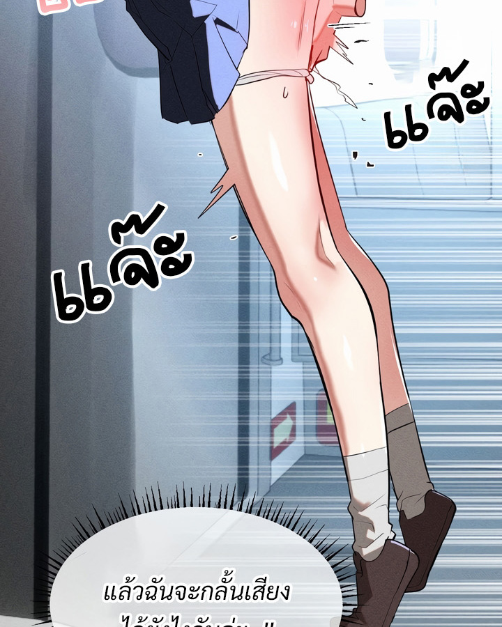 อ่านมังงะ Magic Girl Service ตอนที่ 21/41.jpg