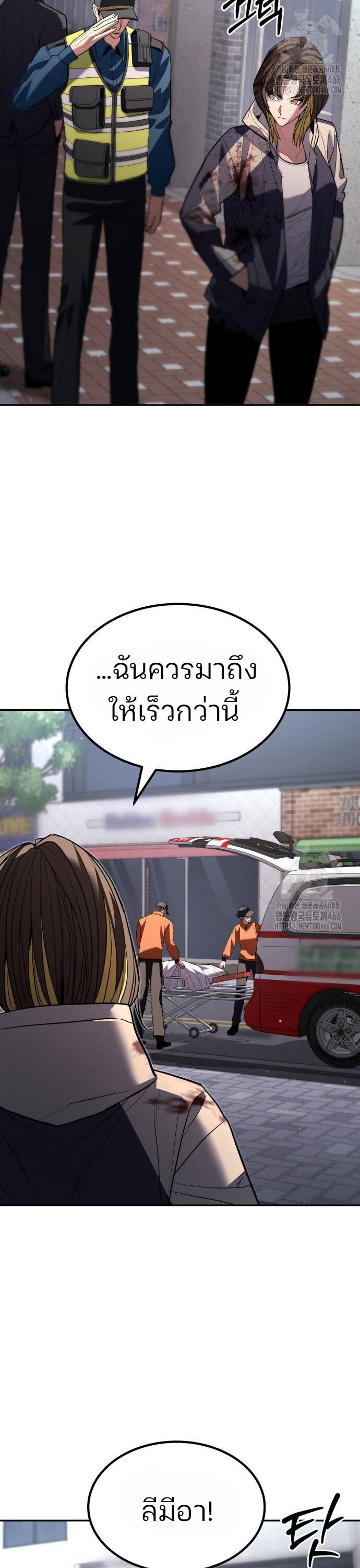 อ่านมังงะ Expelled Hero Is Too Strong ตอนที่ 32/42.jpg