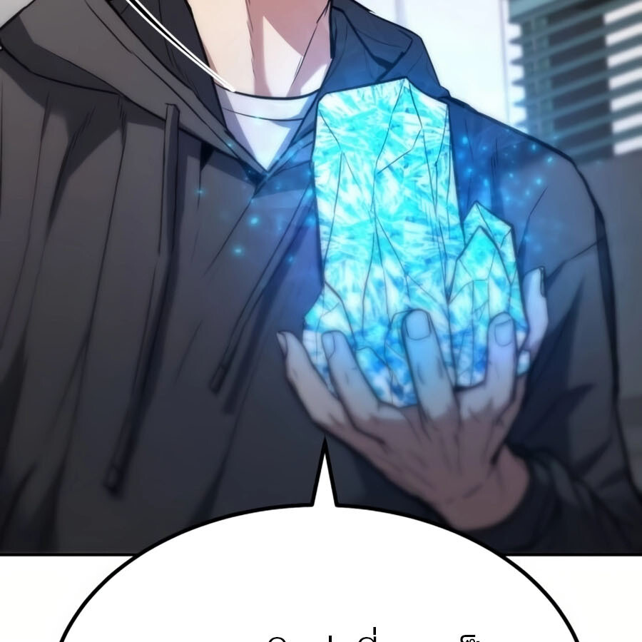 อ่านมังงะ Expelled Hero Is Too Strong ตอนที่ 19/43.jpg