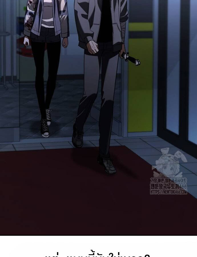 อ่านมังงะ Expelled Hero Is Too Strong ตอนที่ 33/44.jpg