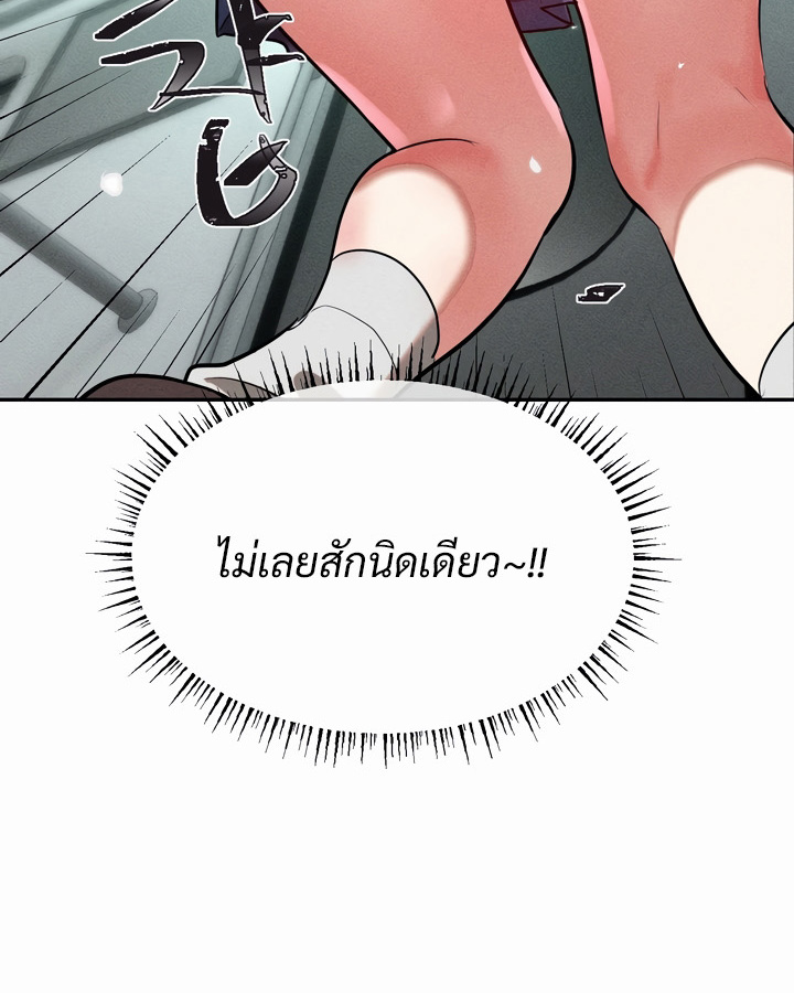 อ่านมังงะ Magic Girl Service ตอนที่ 21/45.jpg