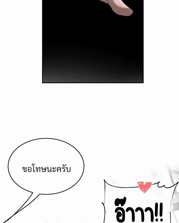 อ่านมังงะ Magic Girl Service ตอนที่ 21/47.jpg