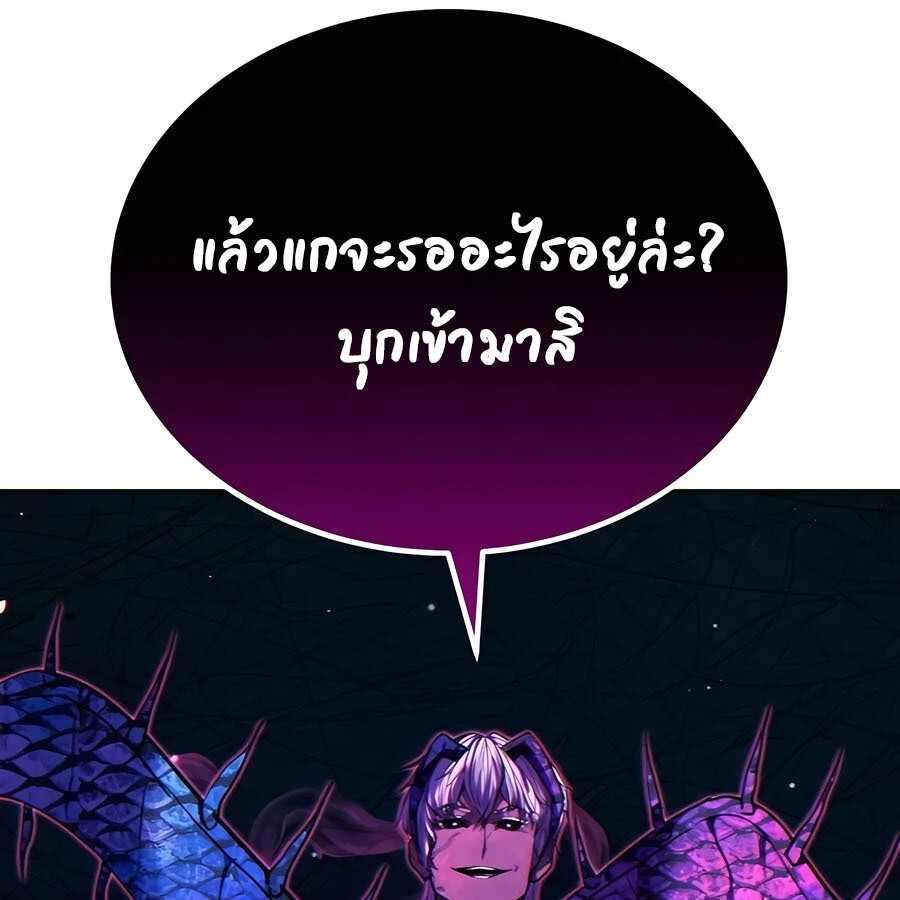 อ่านมังงะ Expelled Hero Is Too Strong ตอนที่ 21/47.jpg