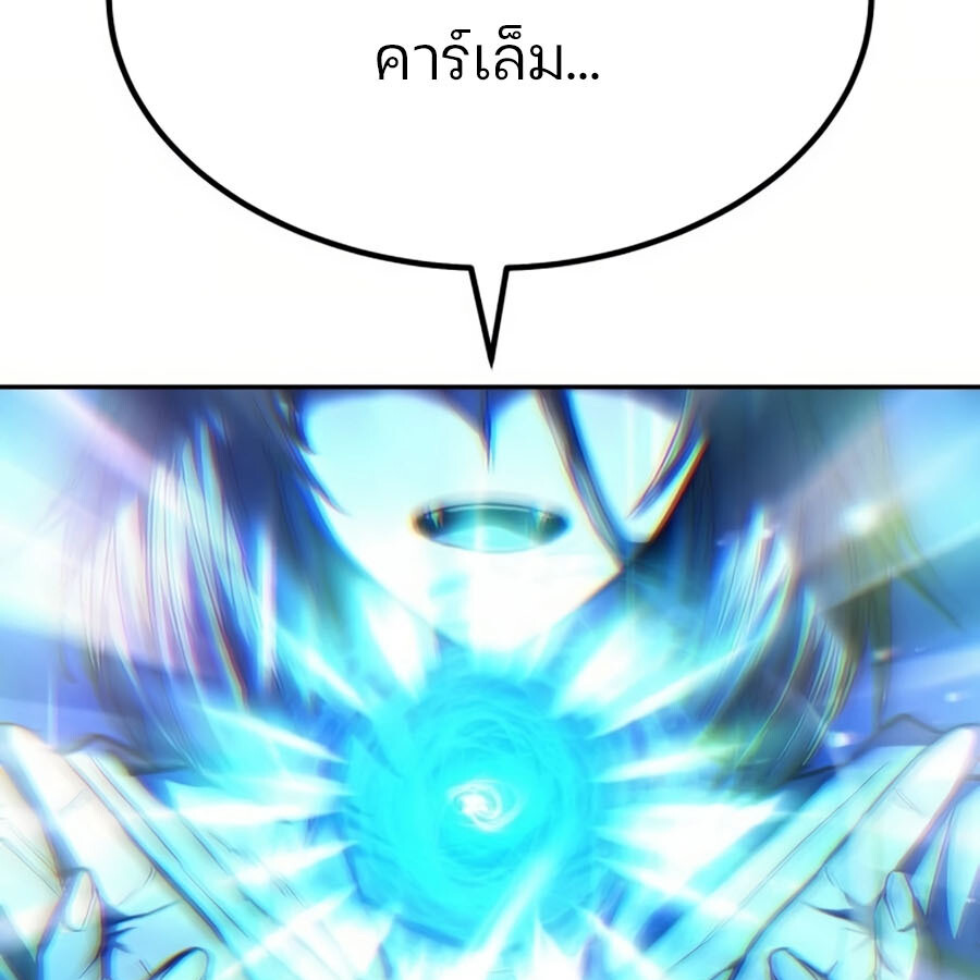 อ่านมังงะ Expelled Hero Is Too Strong ตอนที่ 19/4.jpg