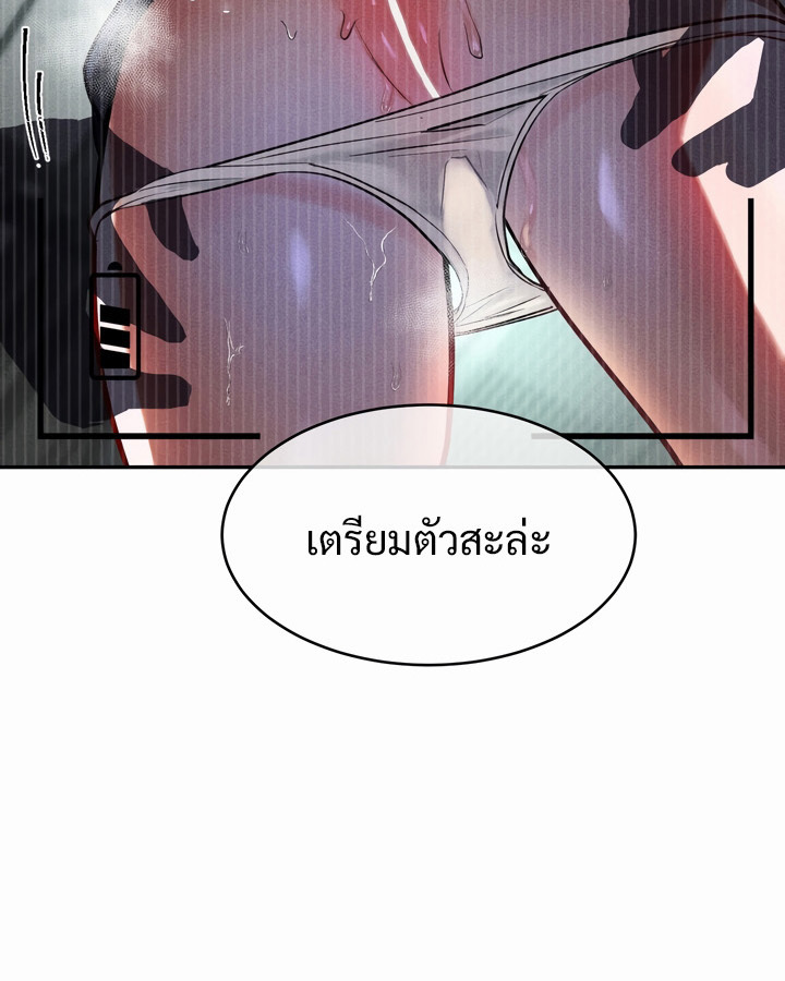 อ่านมังงะ Magic Girl Service ตอนที่ 21/4.jpg