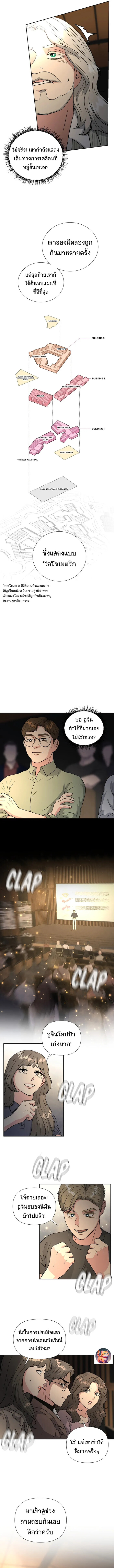 อ่านมังงะ Golden Print ตอนที่ 37/4.jpg