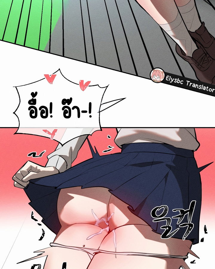 อ่านมังงะ Magic Girl Service ตอนที่ 21/50.jpg