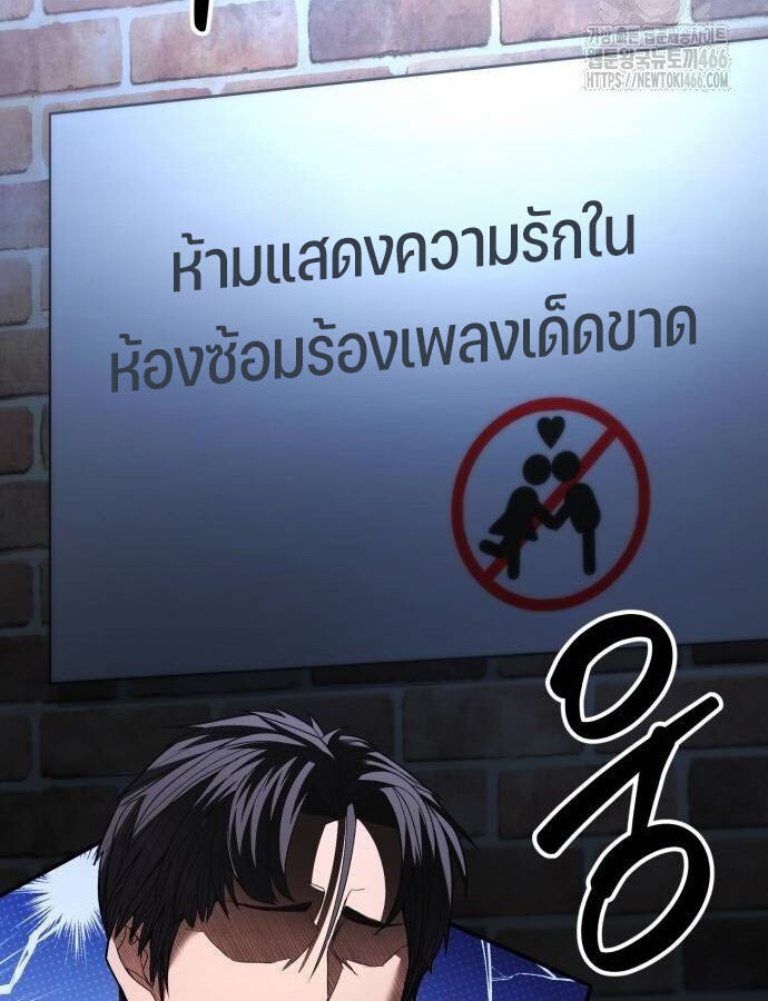 อ่านมังงะ Expelled Hero Is Too Strong ตอนที่ 33/50.jpg