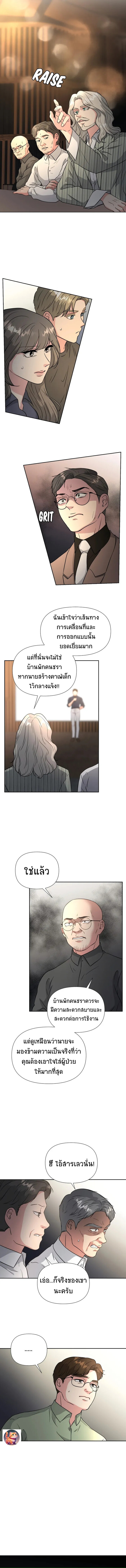อ่านมังงะ Golden Print ตอนที่ 37/5.jpg