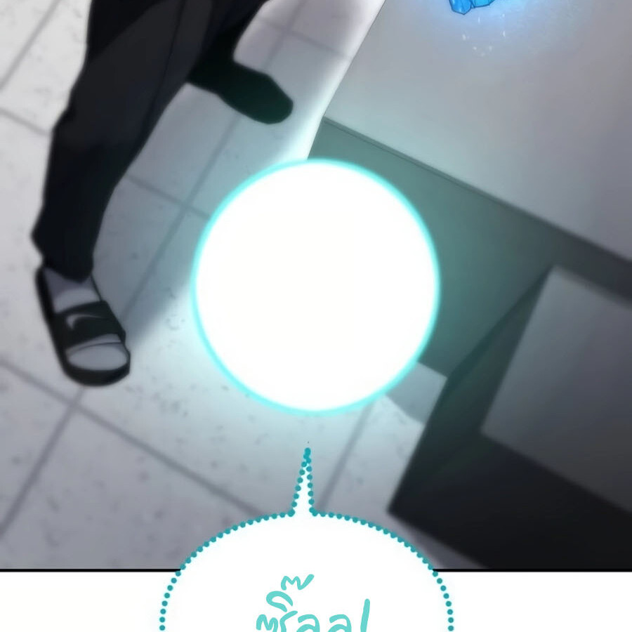 อ่านมังงะ Expelled Hero Is Too Strong ตอนที่ 19/51.jpg
