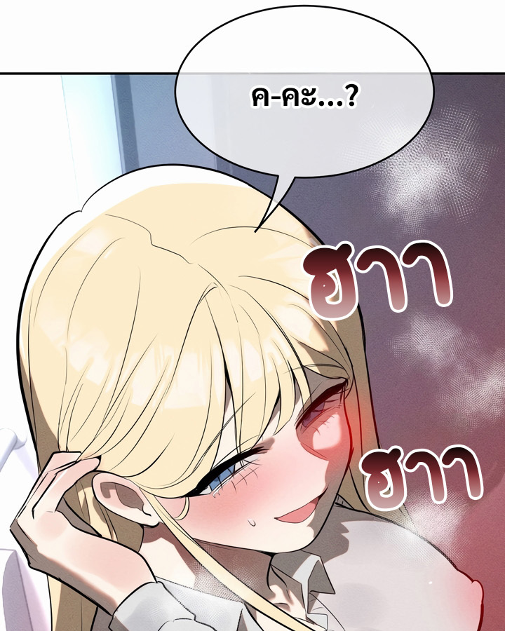 อ่านมังงะ Magic Girl Service ตอนที่ 21/53.jpg