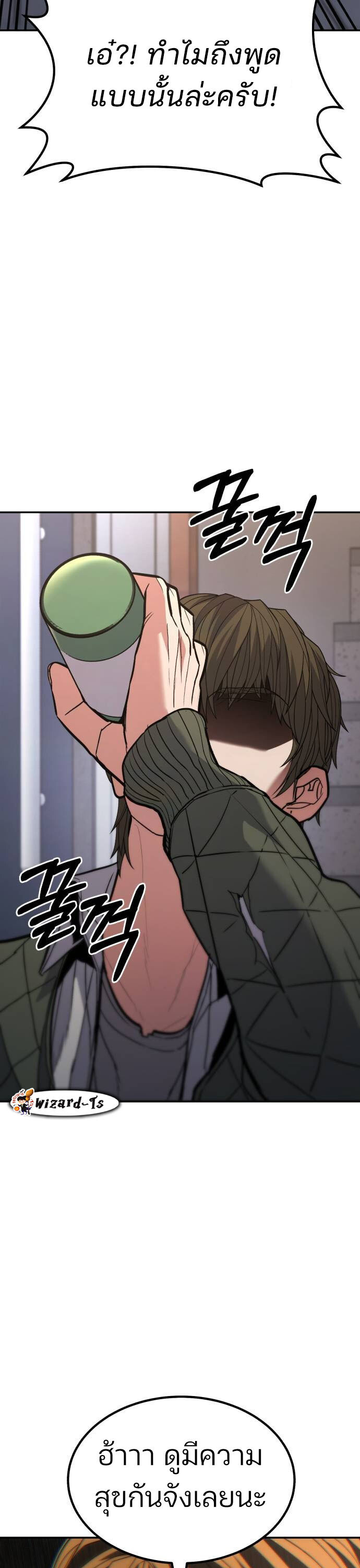 อ่านมังงะ Expelled Hero Is Too Strong ตอนที่ 35/53.jpg