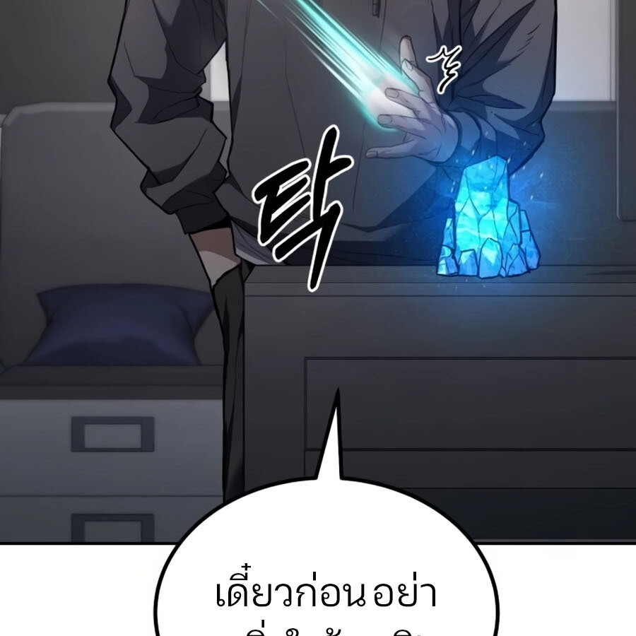 อ่านมังงะ Expelled Hero Is Too Strong ตอนที่ 19/54.jpg