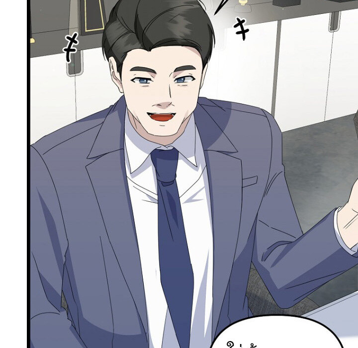อ่านมังงะ The Crazy Genius Composer Returns ตอนที่ 7/55.jpg