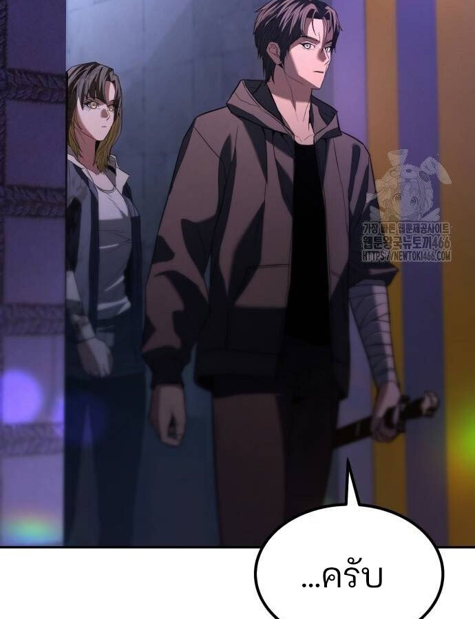 อ่านมังงะ Expelled Hero Is Too Strong ตอนที่ 33/55.jpg