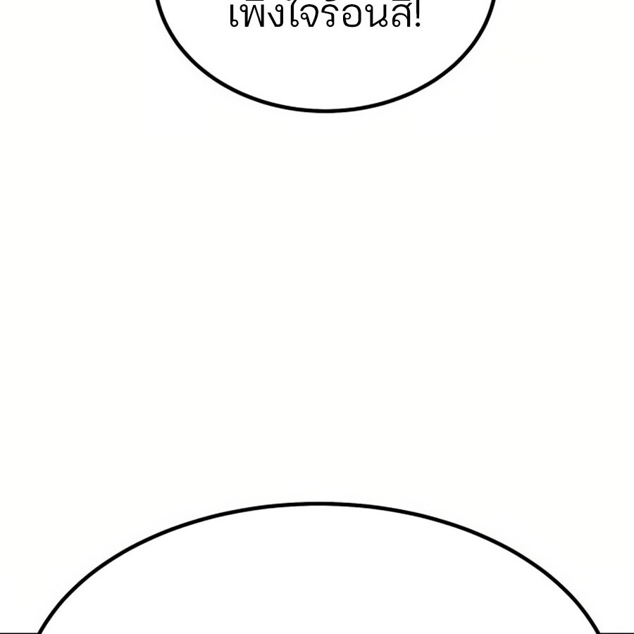 อ่านมังงะ Expelled Hero Is Too Strong ตอนที่ 19/55.jpg