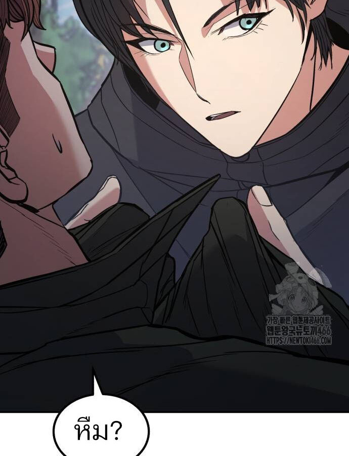 อ่านมังงะ Expelled Hero Is Too Strong ตอนที่ 35/56.jpg