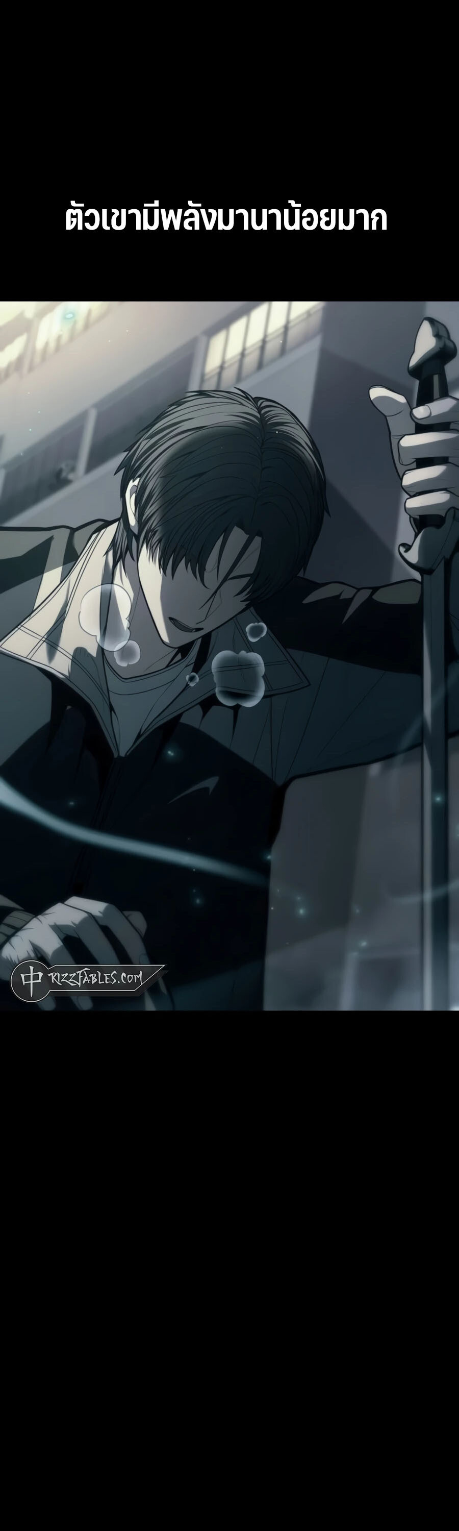 อ่านมังงะ Expelled Hero Is Too Strong ตอนที่ 22/5.jpg