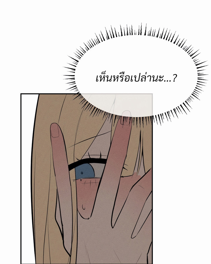 อ่านมังงะ Magic Girl Service ตอนที่ 21/59.jpg