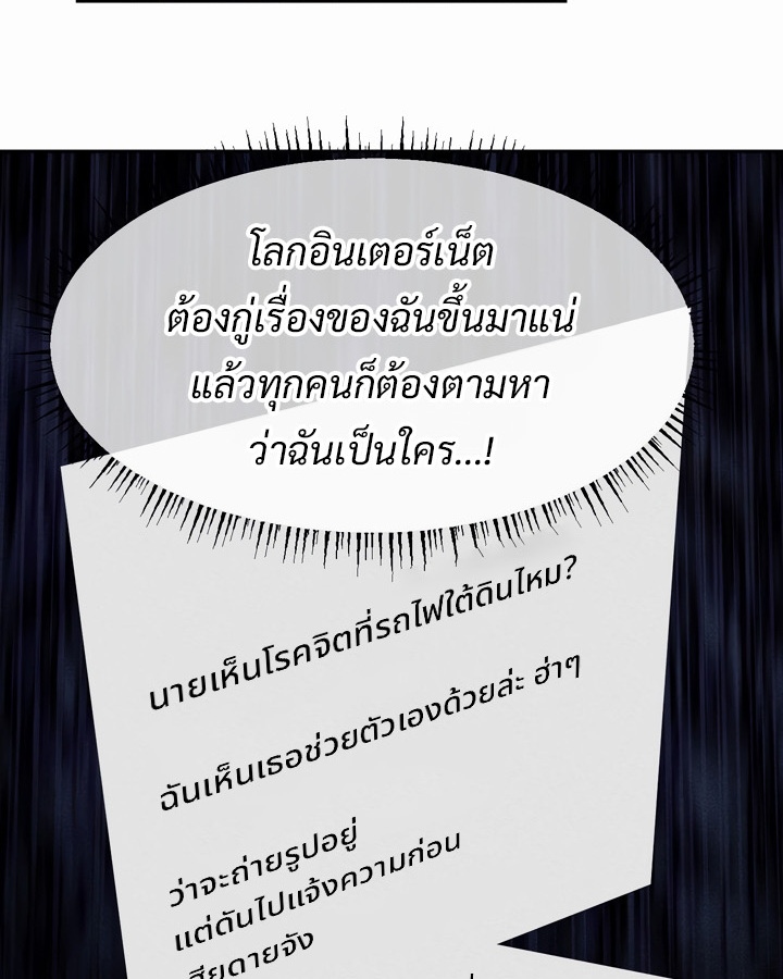 อ่านมังงะ Magic Girl Service ตอนที่ 21/60.jpg