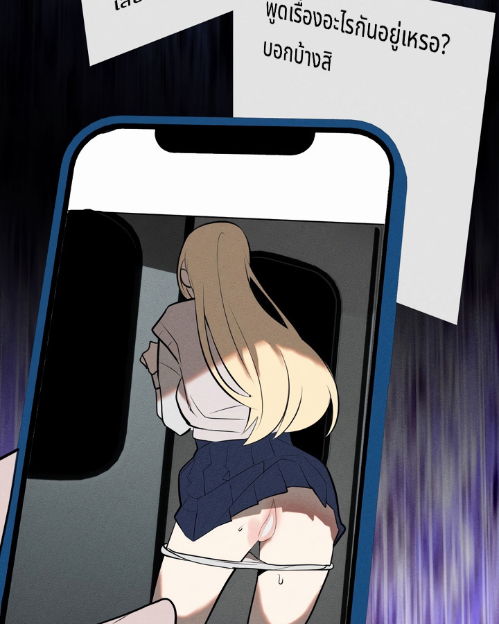 อ่านมังงะ Magic Girl Service ตอนที่ 21/61.jpg