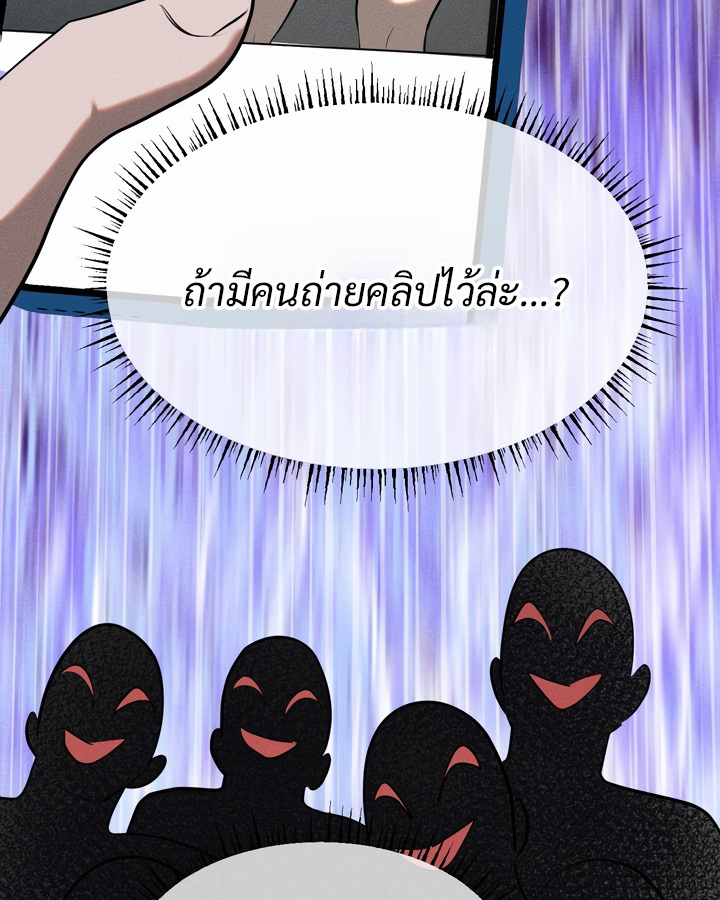 อ่านมังงะ Magic Girl Service ตอนที่ 21/62.jpg