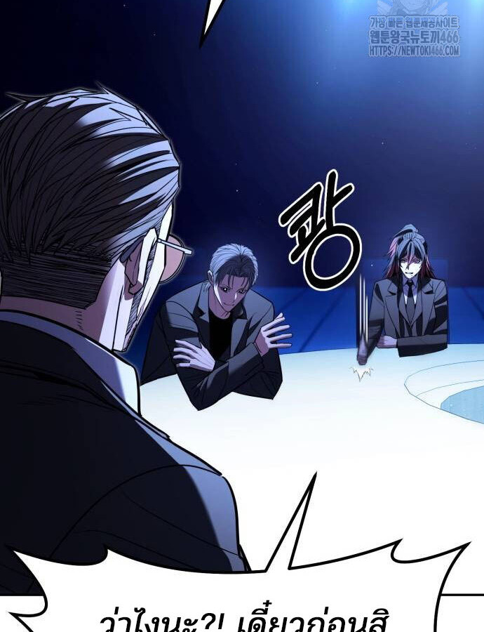 อ่านมังงะ Expelled Hero Is Too Strong ตอนที่ 32/62.jpg