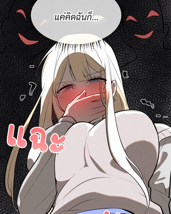 อ่านมังงะ Magic Girl Service ตอนที่ 21/63.jpg