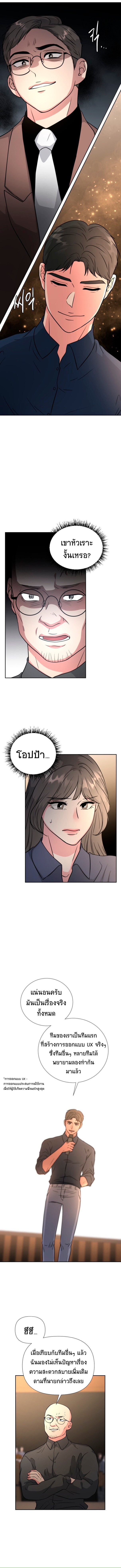 อ่านมังงะ Golden Print ตอนที่ 37/6.jpg