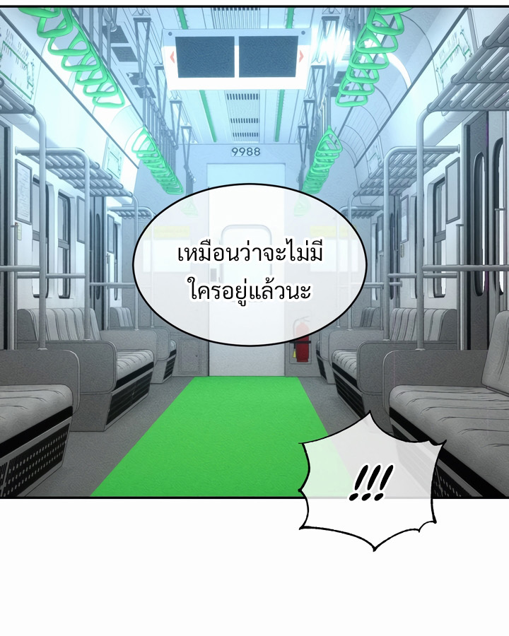 อ่านมังงะ Magic Girl Service ตอนที่ 21/66.jpg