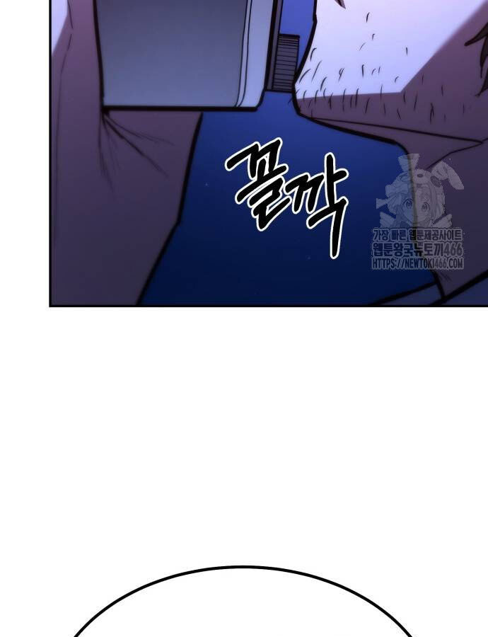 อ่านมังงะ Expelled Hero Is Too Strong ตอนที่ 32/67.jpg