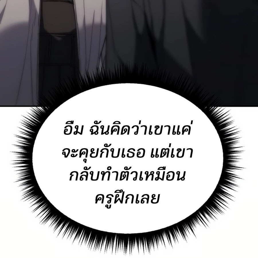 อ่านมังงะ Expelled Hero Is Too Strong ตอนที่ 19/68.jpg