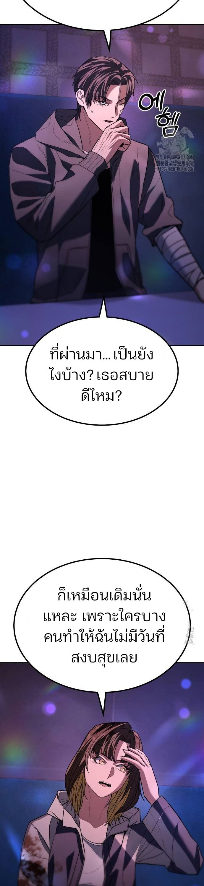 อ่านมังงะ Expelled Hero Is Too Strong ตอนที่ 33/68.jpg