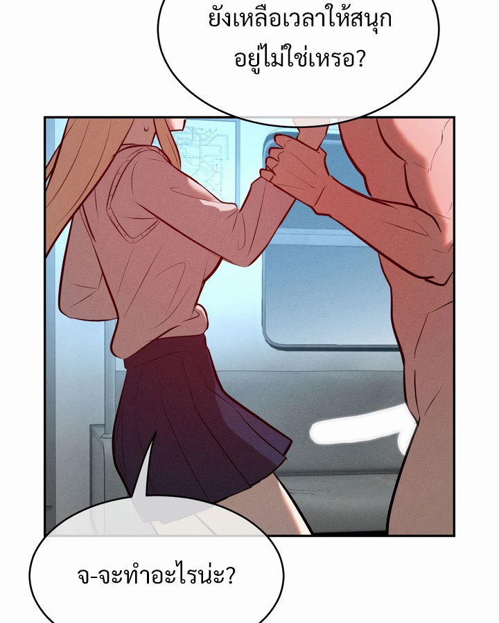 อ่านมังงะ Magic Girl Service ตอนที่ 21/69.jpg